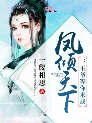 黎明女儿