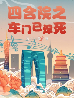 创造历史2