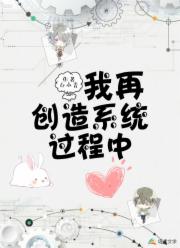 秘密教学第75话你要学学看吗