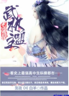 超级教师高清免费版