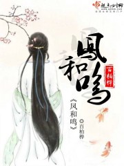 玖玖婷婷