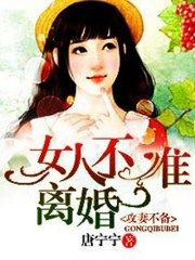 沈浪 苏若雪 最新章节