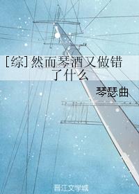 曰批免费视频播放免费40分钟