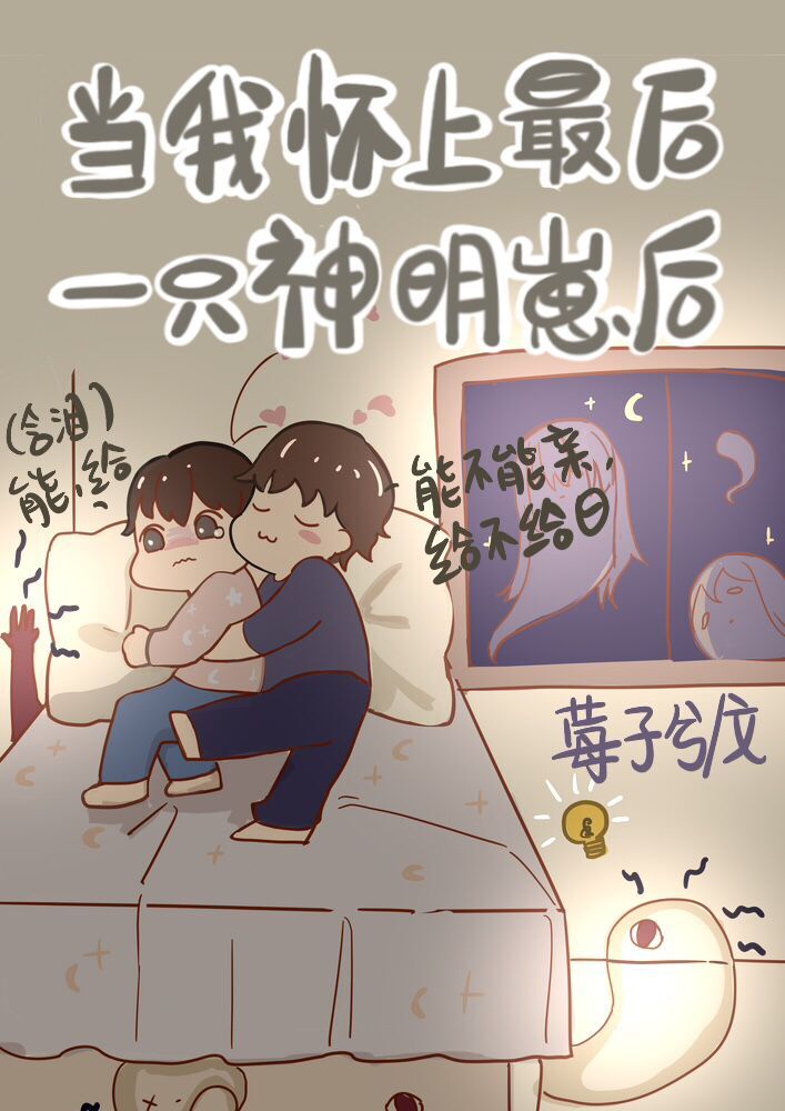 52kkm无翼漫画大全无遮