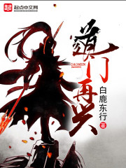 魔道祖师浴桶