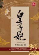 家庭教师动漫版删减了哪些