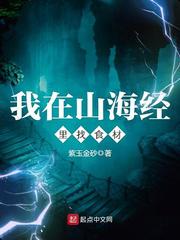 无颜之月1~5在线播放