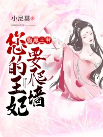 青之驱魔师第二季