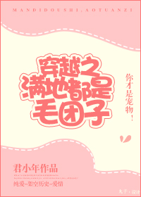 香炉漫画