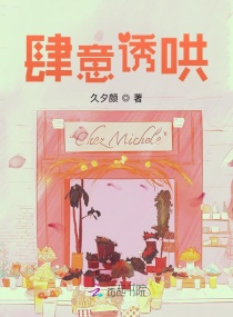 老师真棒8章漫画免费