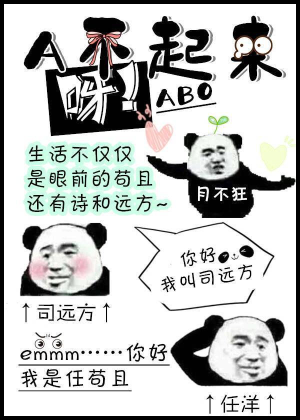 安眠药小说大合集txt