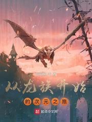 我的补课老师漫画完整版