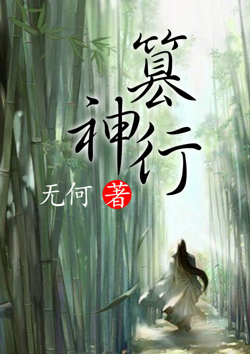 叶问宗师传奇