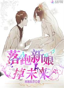 虫爱少女漫画免费观看