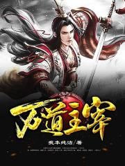 斗罗大陆魂师对决