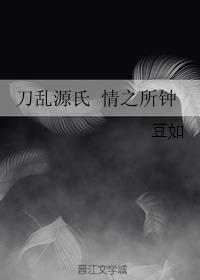 隐形将军