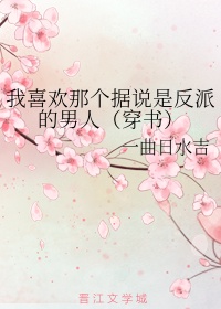 按摩师按着按着就按进去了