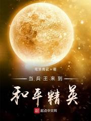 一世清白吱吱