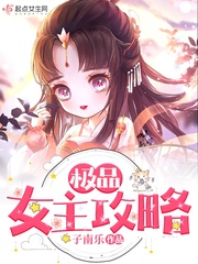 同居蒋婉闻烬1v1小说免费阅