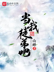 我的小桃花