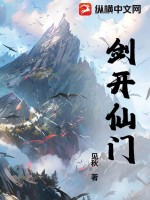 幽游白书剧场版