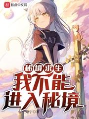 流氓老师全文无删减txt