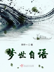 小伟沈丽绝品盲技师小说