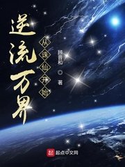 家庭短篇小说合集txt