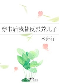 宝葫芦的秘密主要内容