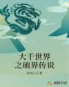 能让人下面湿流水的文字