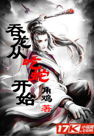 全职法师第7季全集免费观看