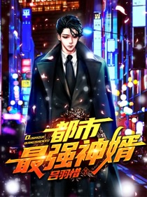 差差漫画免费斗罗玉转土豪免费