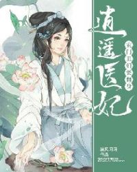 美妇教师双飞后菊