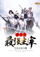 大师之书