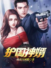 勇敢的少年啊快去创造奇迹