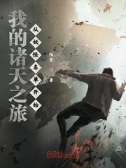 餐桌下顶撞h厨房play男男