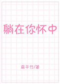 日本性教育48姿势