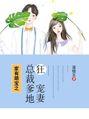 神级医婿林炎