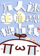 日本19漫画网站免费