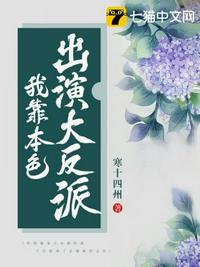 天使a中文字幕在线