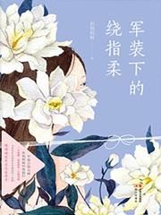 马玉婷唐城免费完整版