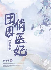 洞房花烛夜要干嘛