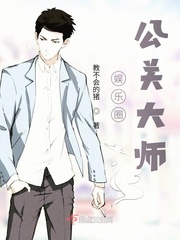 全职法师漫画大全免费