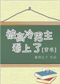 夏季厕所里的秘密安卓冷狐