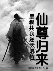 天下武尊