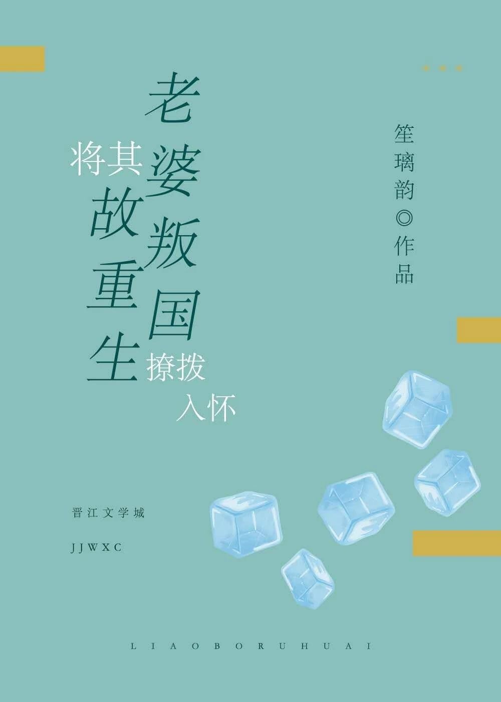 julia手机在线正在播放