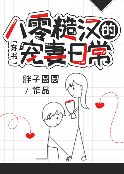 汗汗漫画手机版