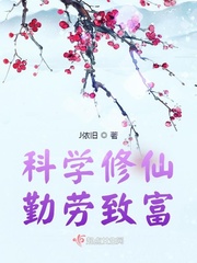 厚黑学pdf