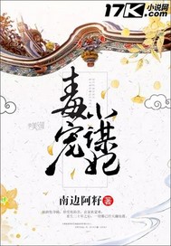 开始推理吧免费观看完整版