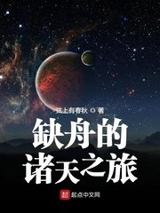 穿越守护甜心总受